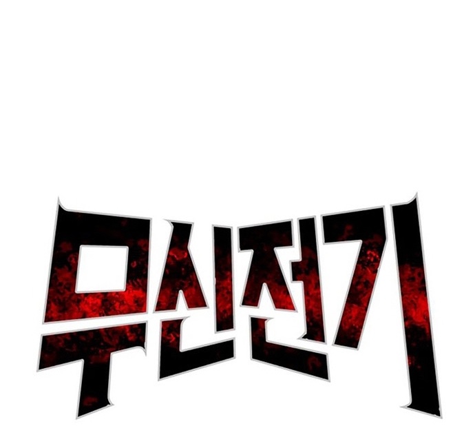 Chương 21 - Trang 23
