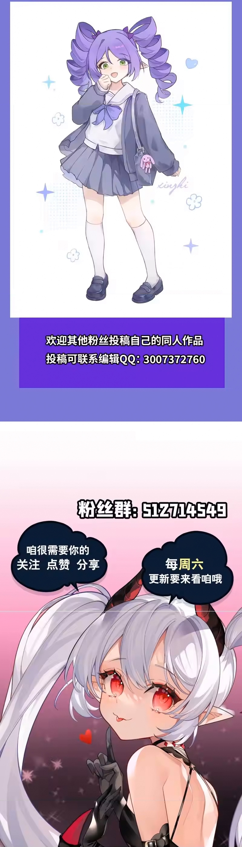 Chương 420 - Trang 14