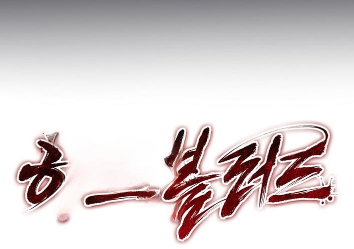 Chương 14 - Trang 99