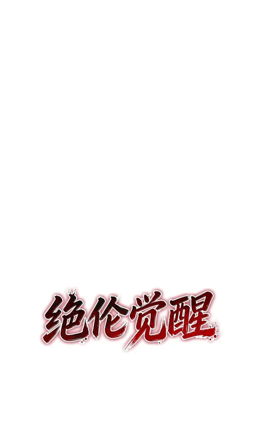 Chương 24 - Trang 38
