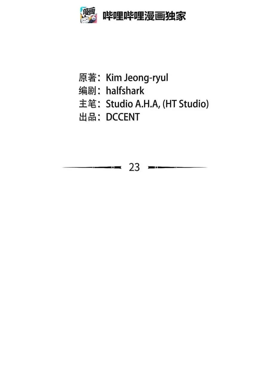 Chương 24 - Trang 39