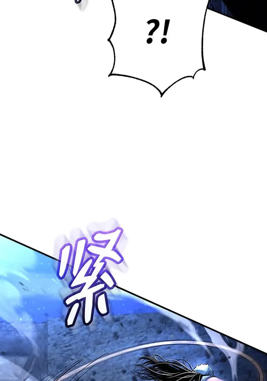 Chương 24 - Trang 81