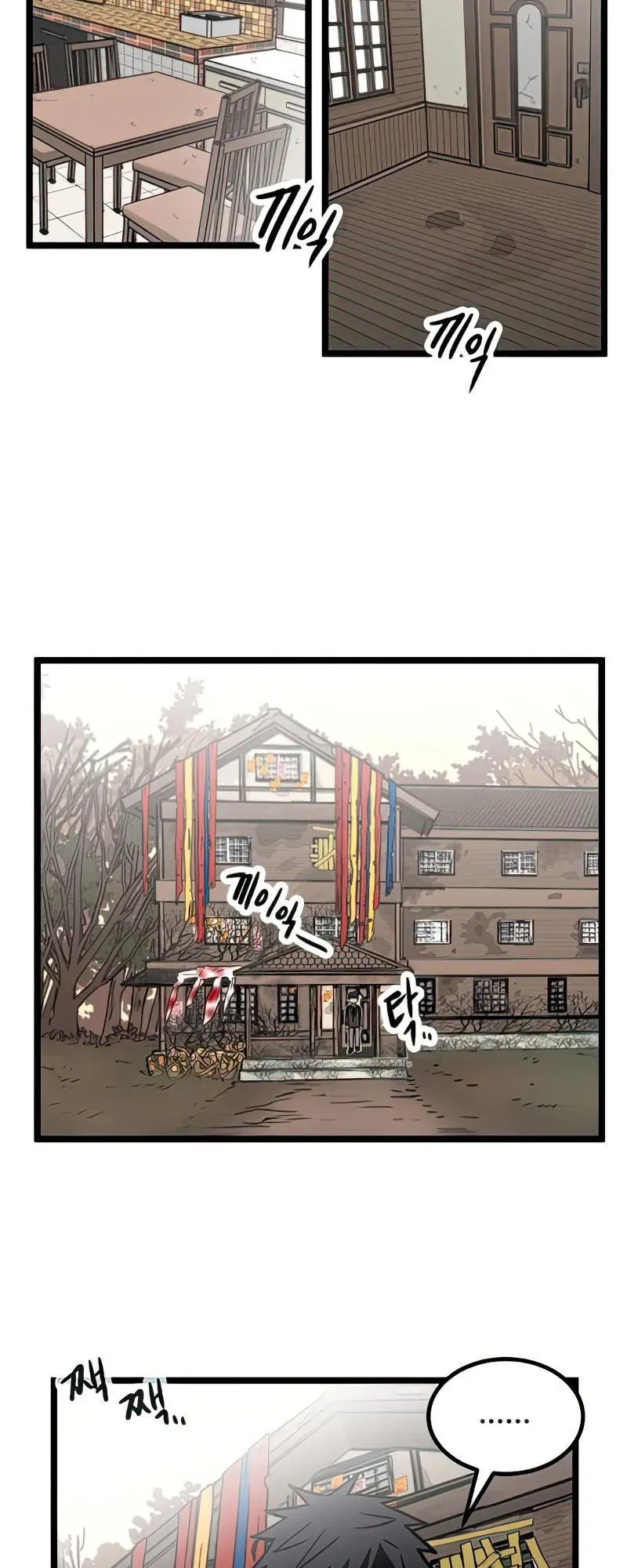 Chương 11 - Trang 7