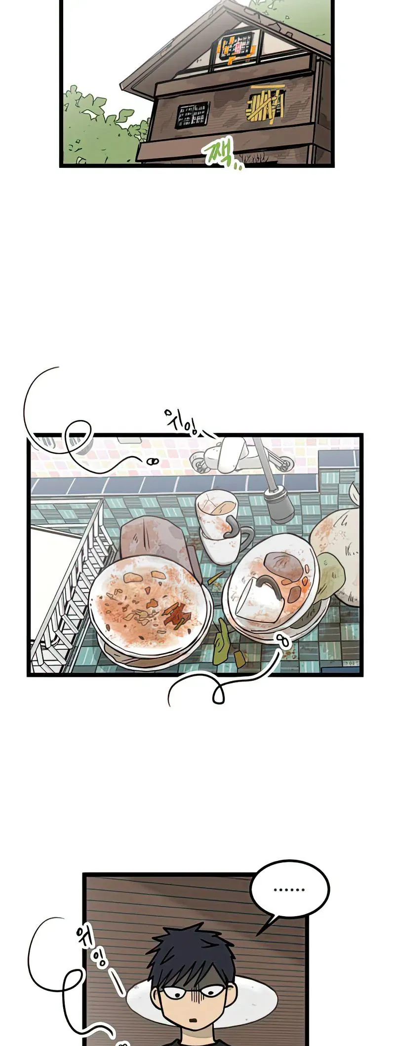 Chương 17 - Trang 31