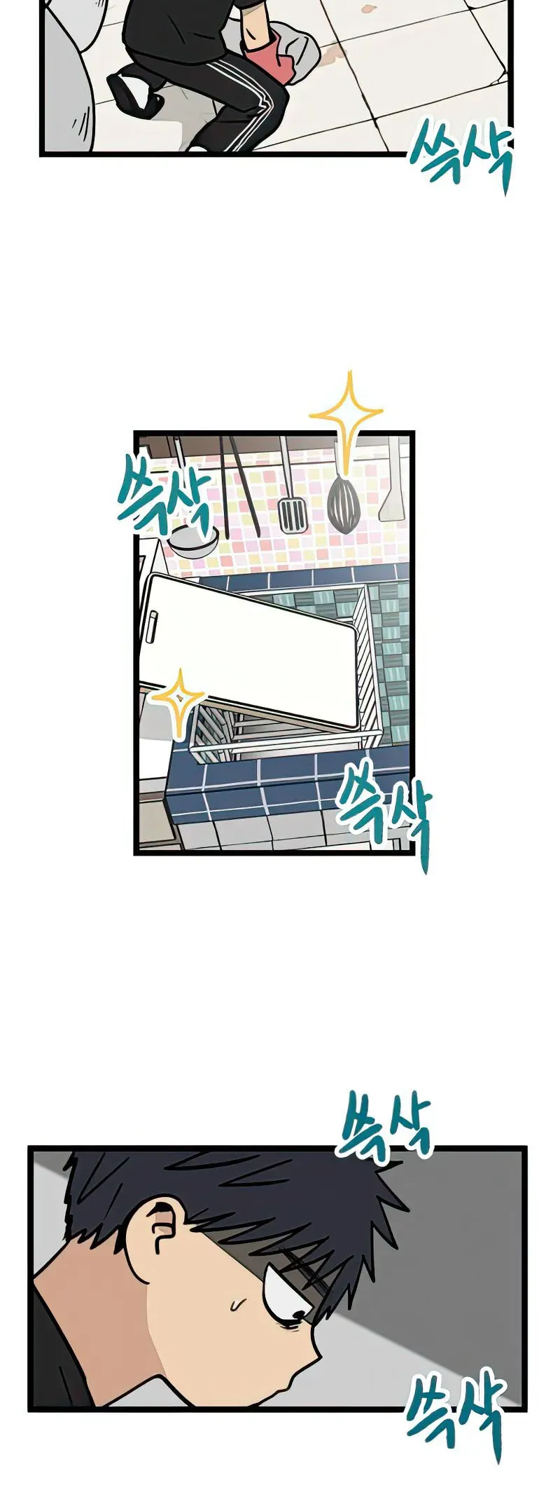 Chương 17 - Trang 33
