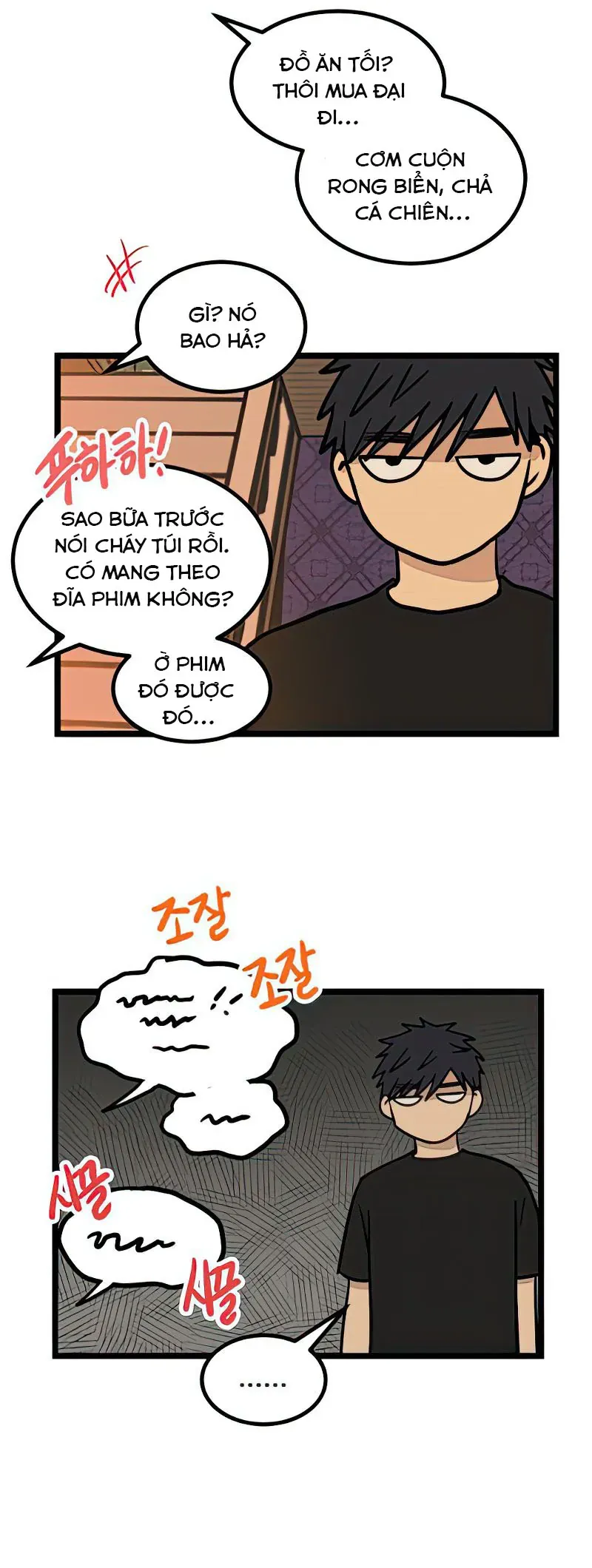Chương 17 - Trang 7