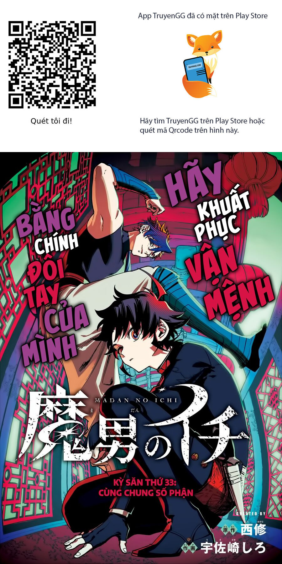 Chương 33 - Trang 1