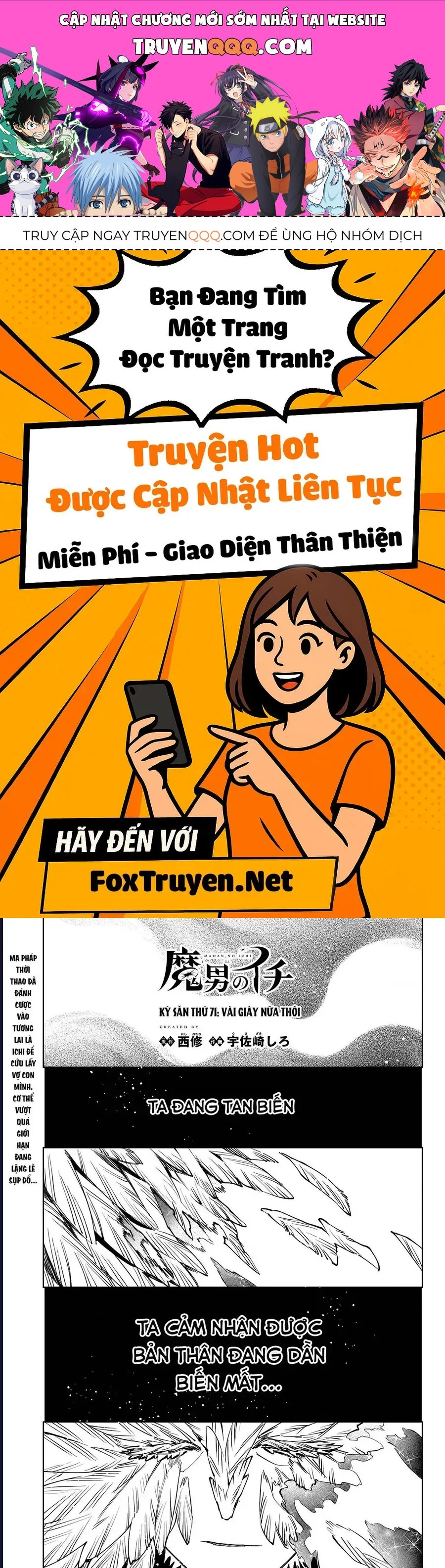 Chương 71 - Trang 1