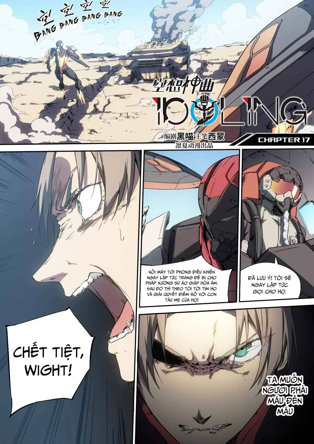 Chương 17 - Trang 2