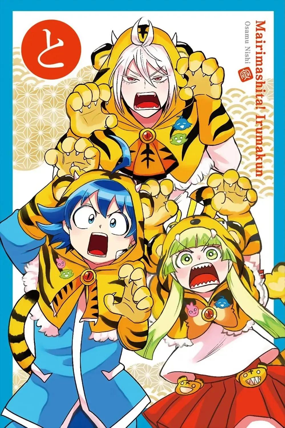 Chapter 233 - Trang 4