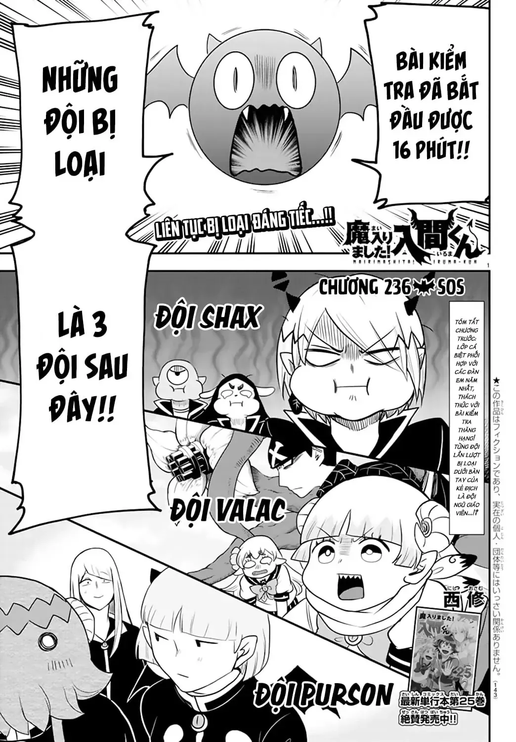 Chapter 236 - Trang 3