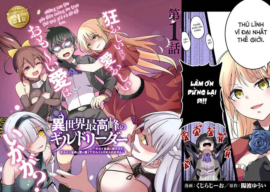Isekai Saikouhou No Guild Leader - Chap 1 - Trang 5