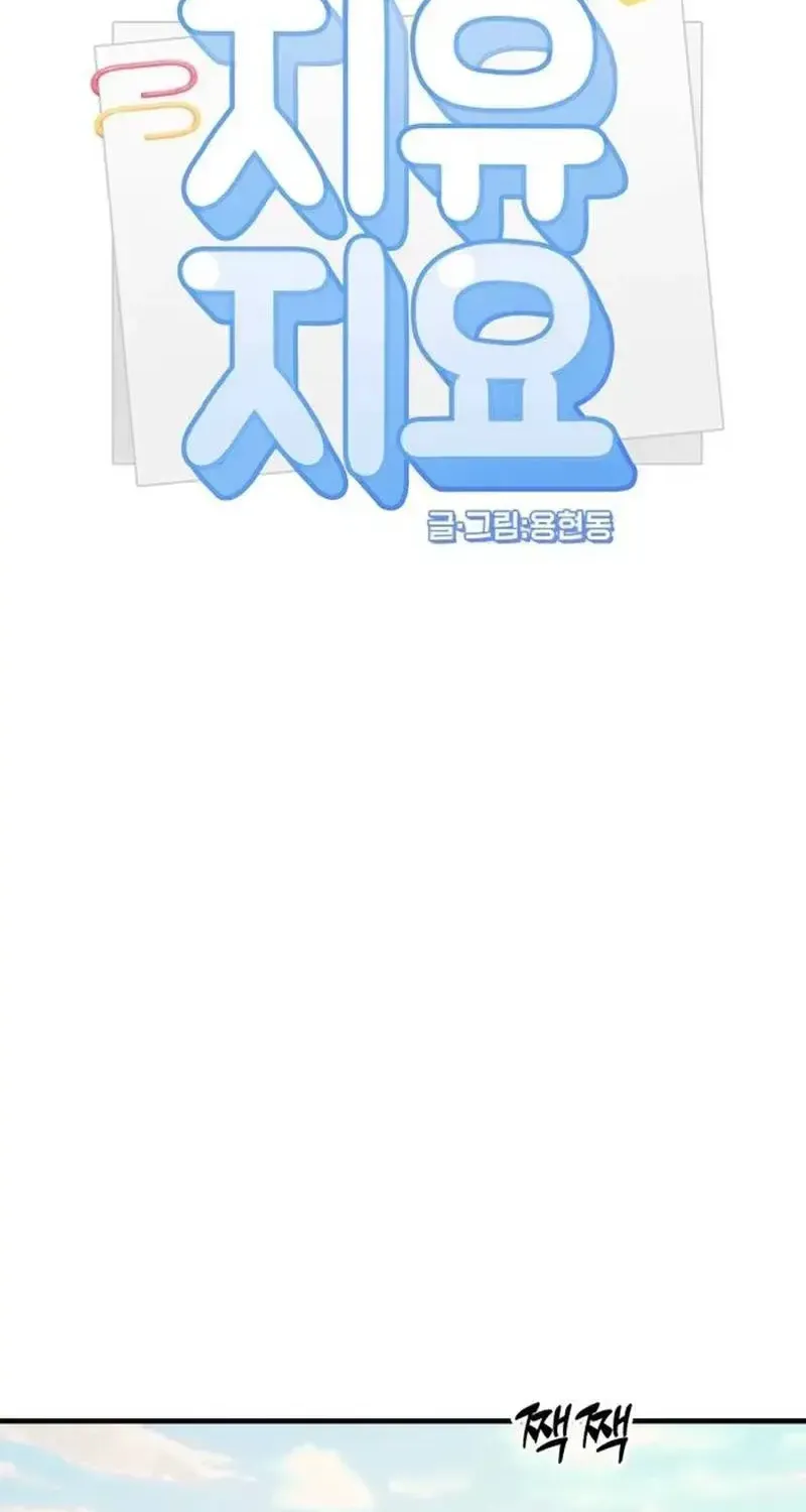 Chương 6 - Trang 26