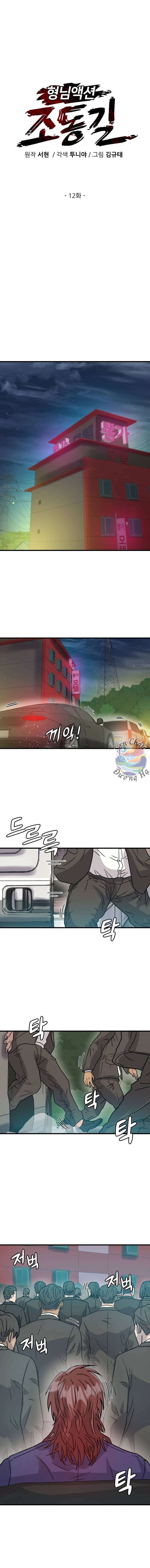 Trang 2