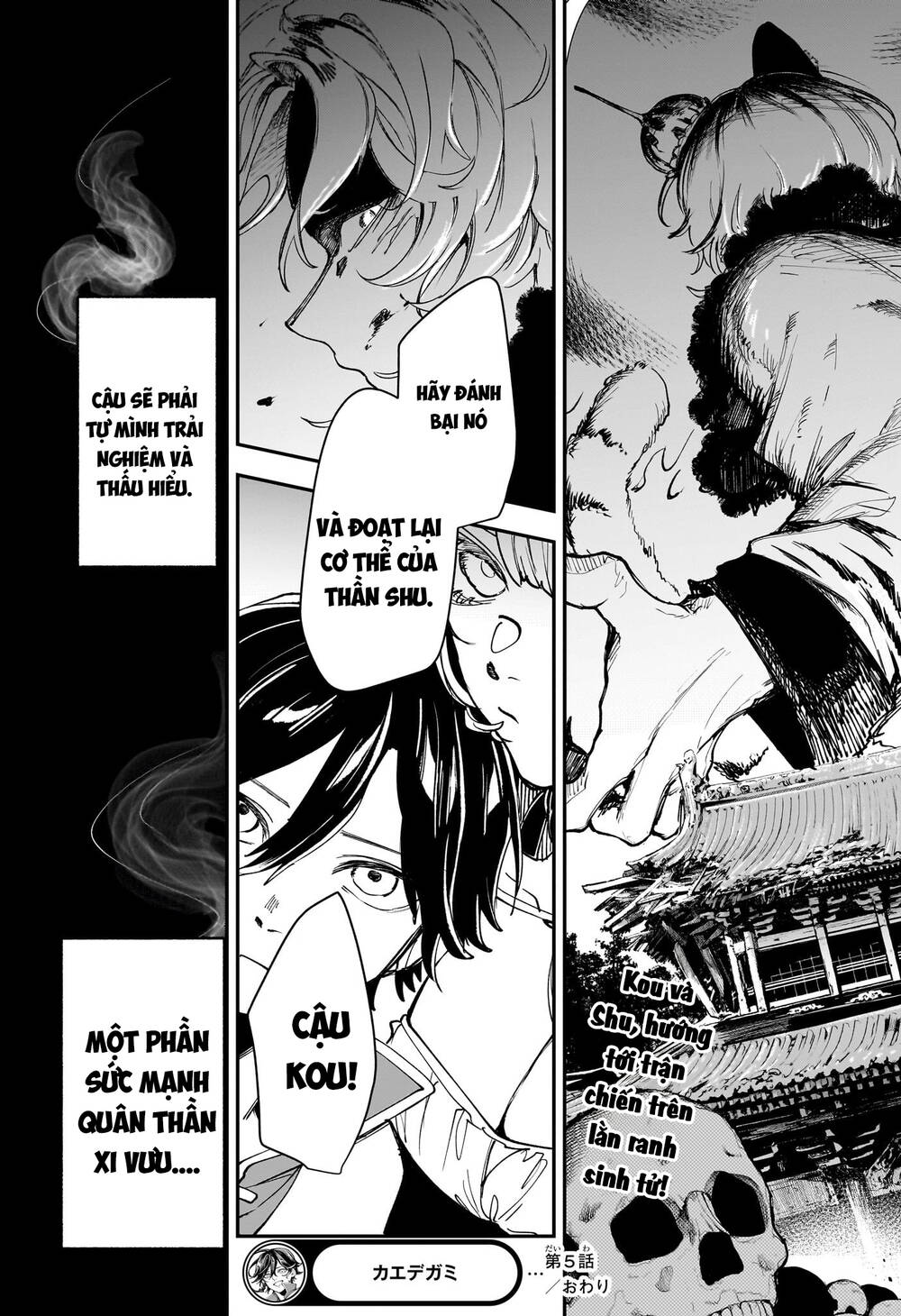 Trang 19