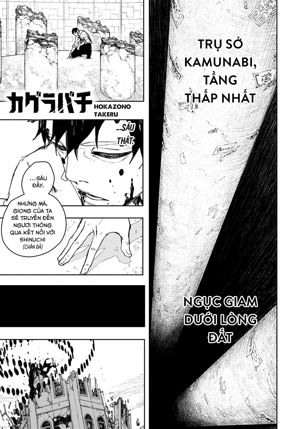 Kagurabachi - Chap 100 - Trang 2