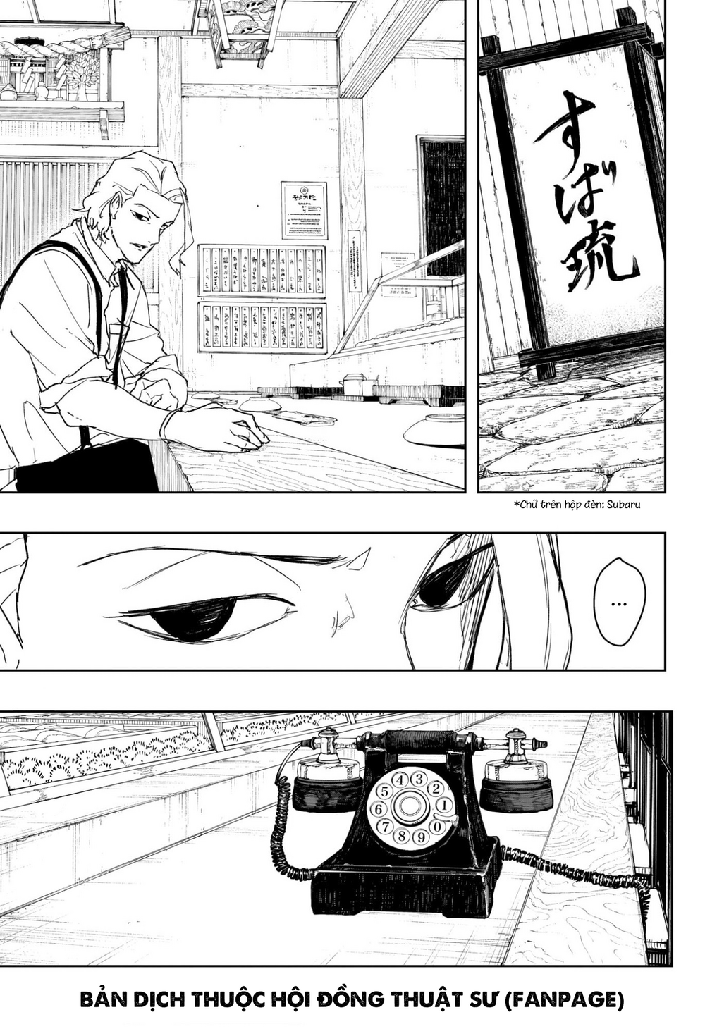 Kagurabachi - Chap 100 - Trang 18