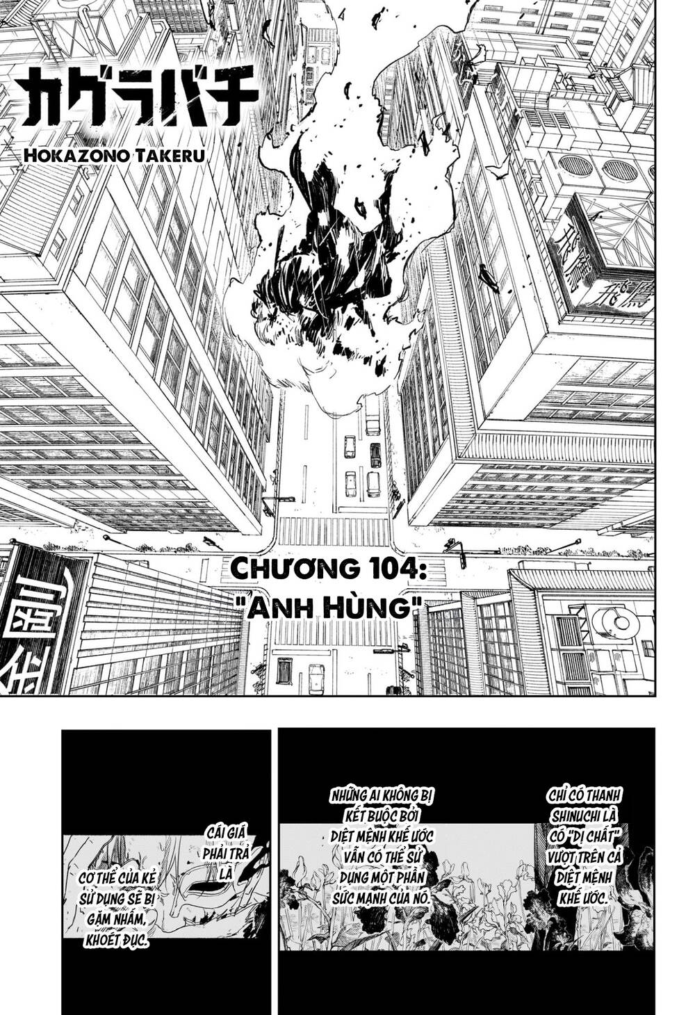 Chương 104 - Trang 4