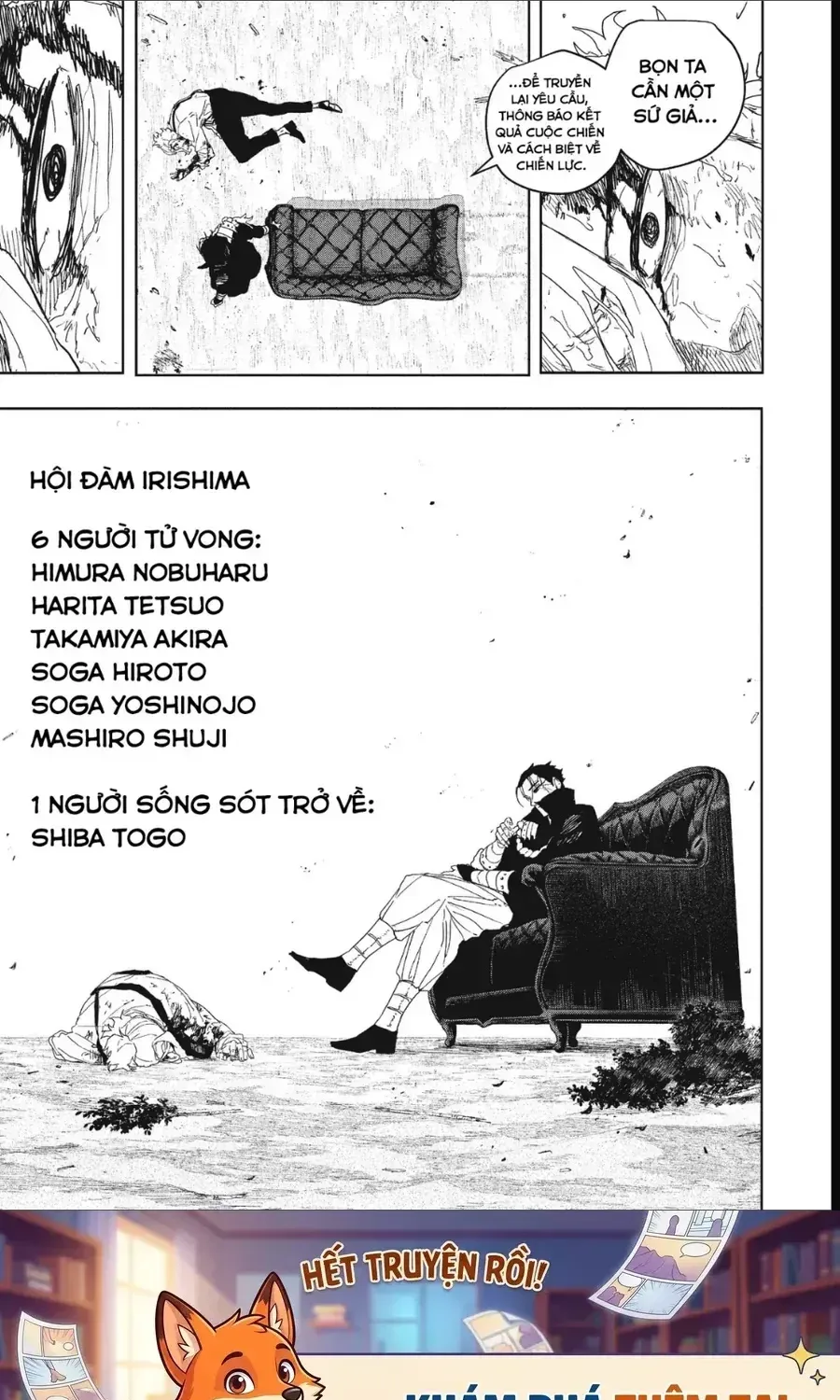 Kagurabachi - Chap 121 - Trang 21
