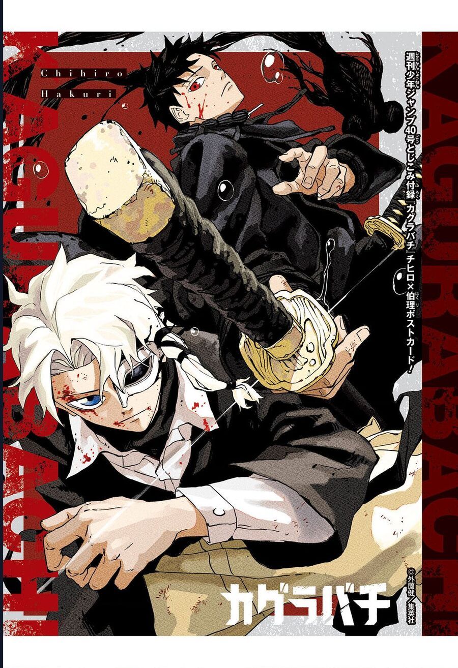 Kagurabachi - Chap 47 - Trang 2