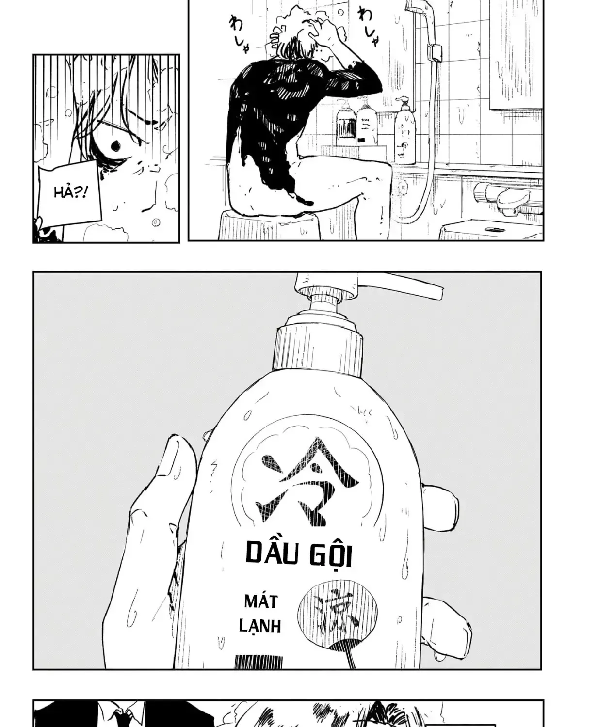 Chapter 58.5 - Trang 11