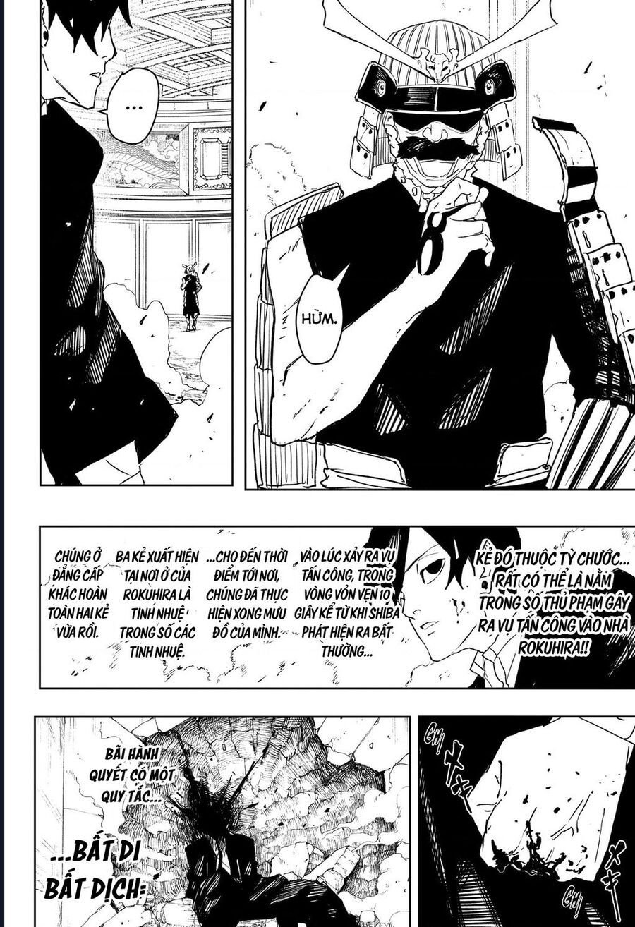 Kagurabachi - Chap 79 - Trang 17