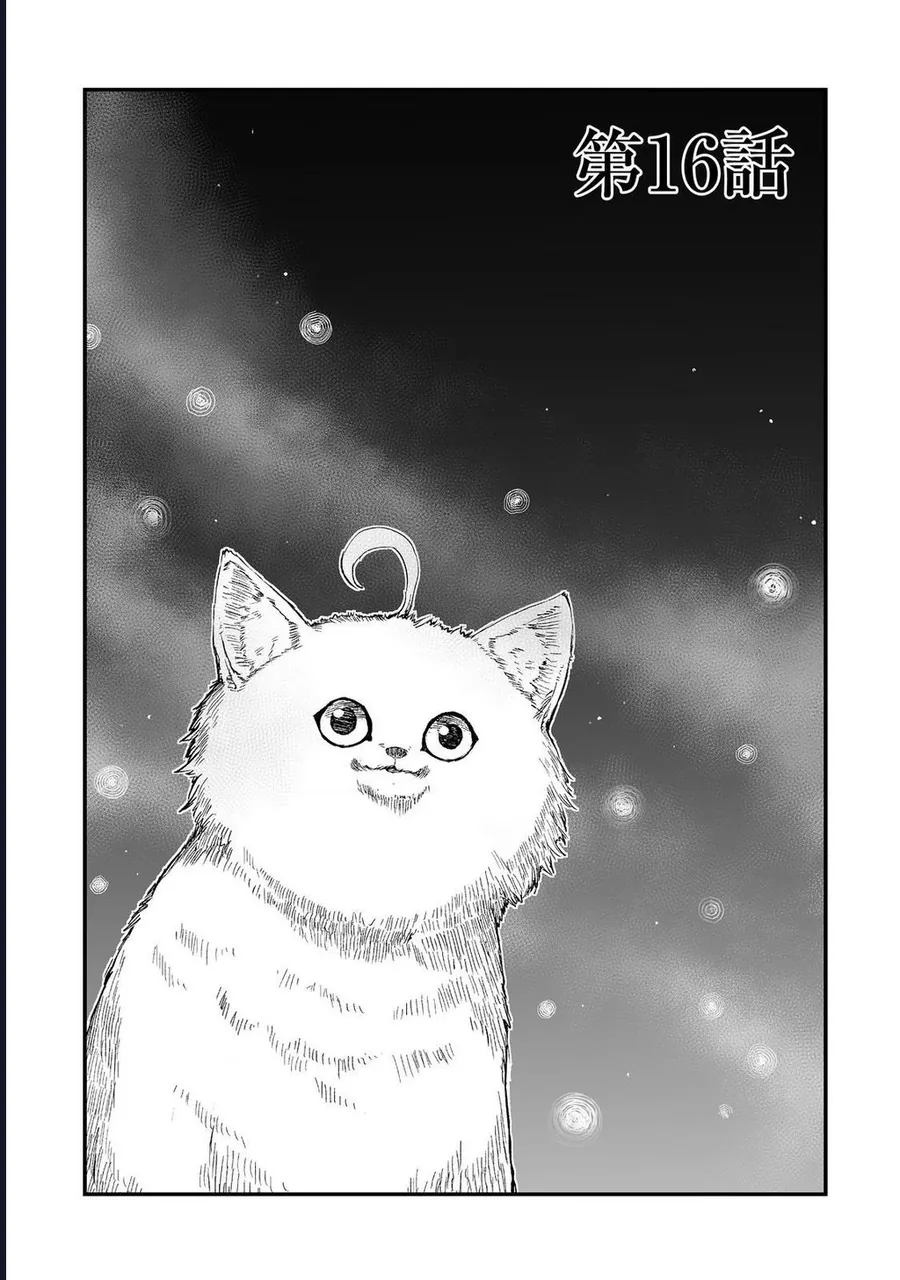 Kakure Tensei - Chap 16 - Trang 2