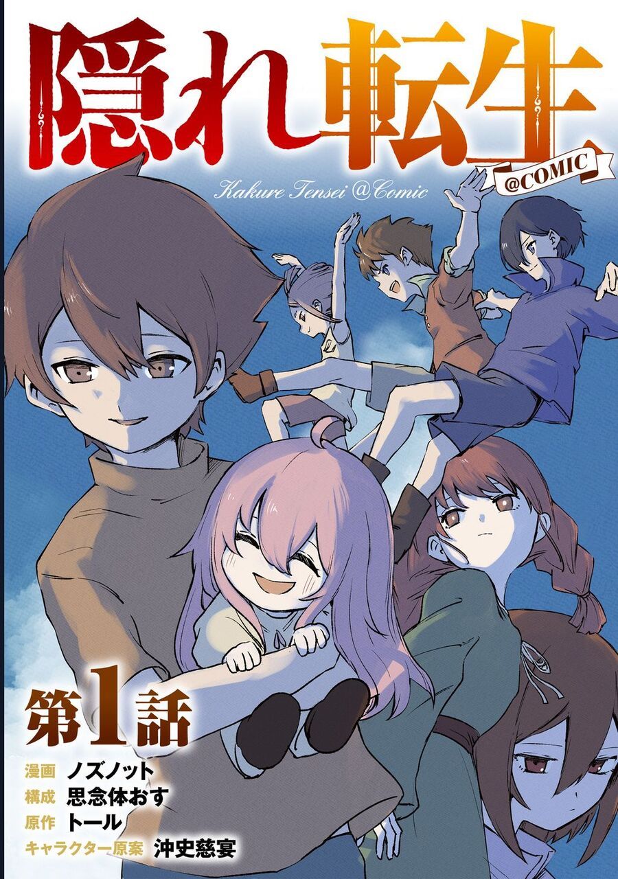 Kakure Tensei - Chap 2 - Trang 3