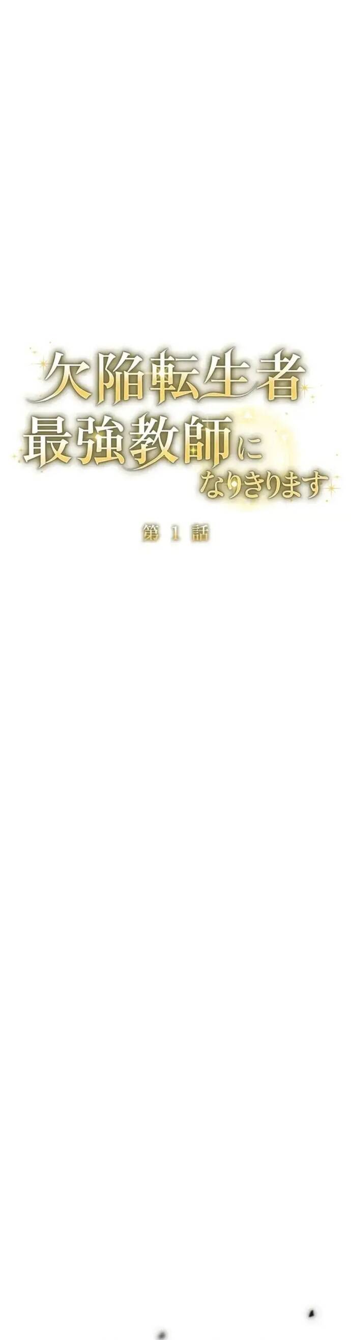 Chương 1 - Trang 15