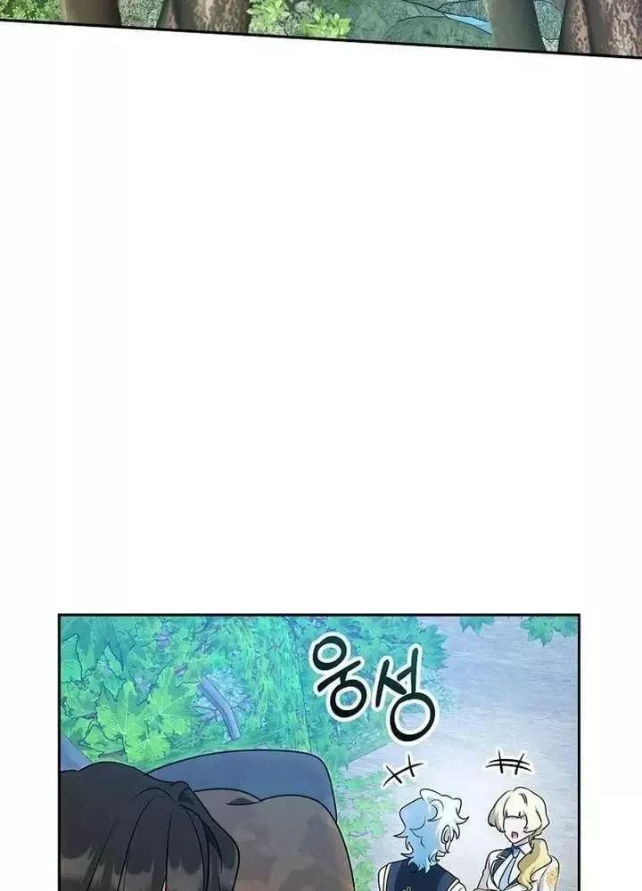 Chương 28 - Trang 18