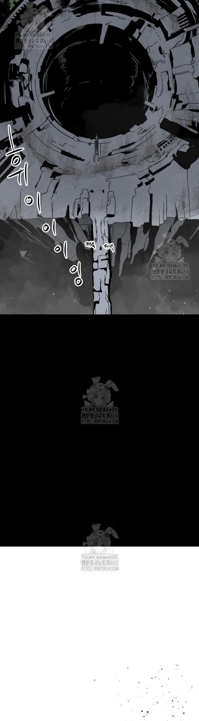 Kẻ Giết Anh Hùng - Chap 234 - Trang 51