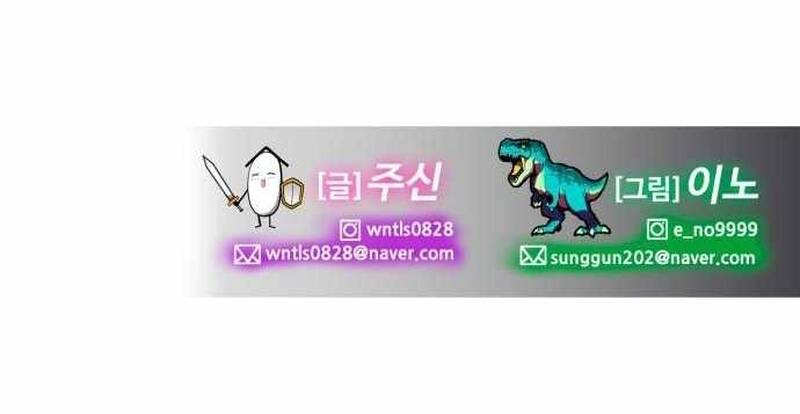 Chương 14 - Trang 110