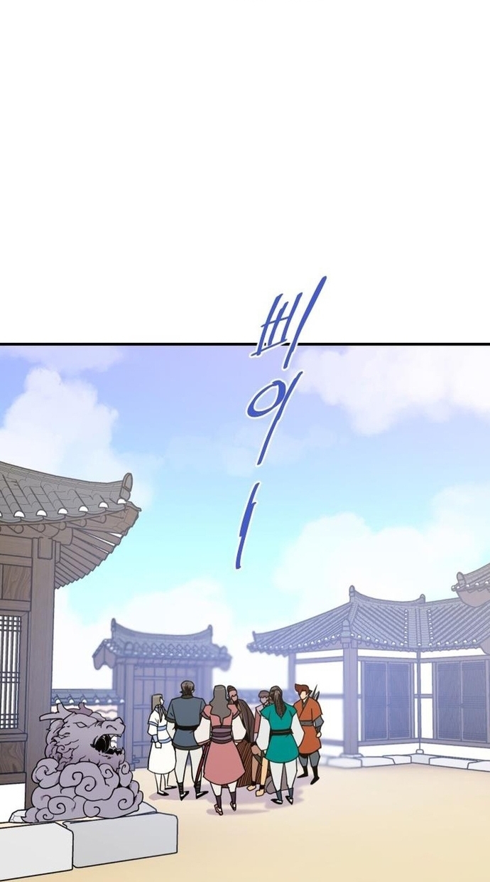 Chương 129 - Trang 27