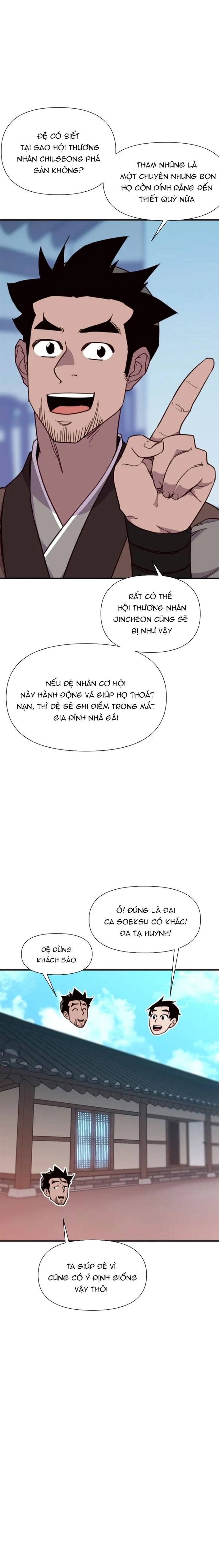 Trang 7
