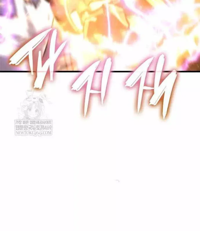 Chương 46 - Trang 109
