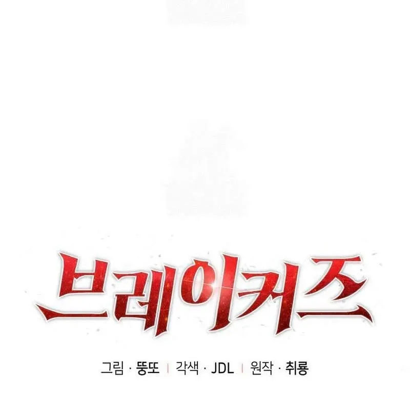 Chapter 67 - Trang 18