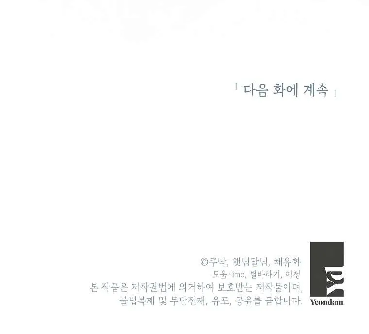 Trang 88