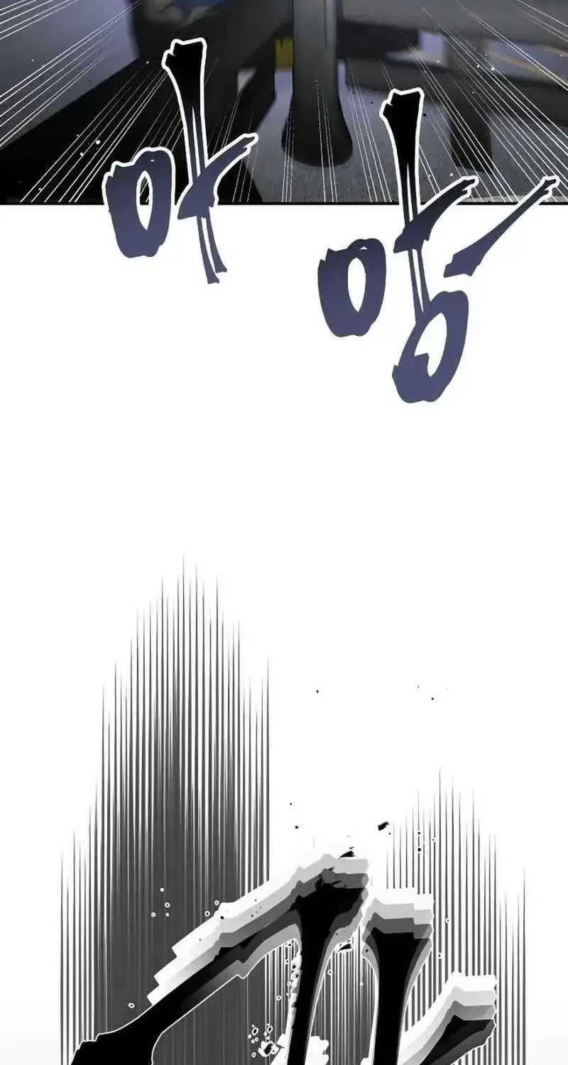 Chương 39 - Trang 80