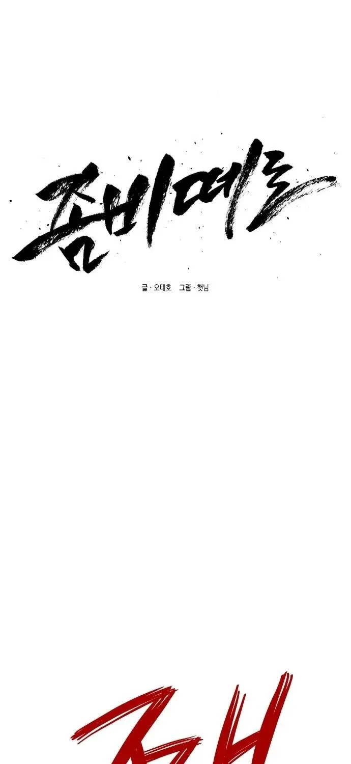 Chương 36 - Trang 5