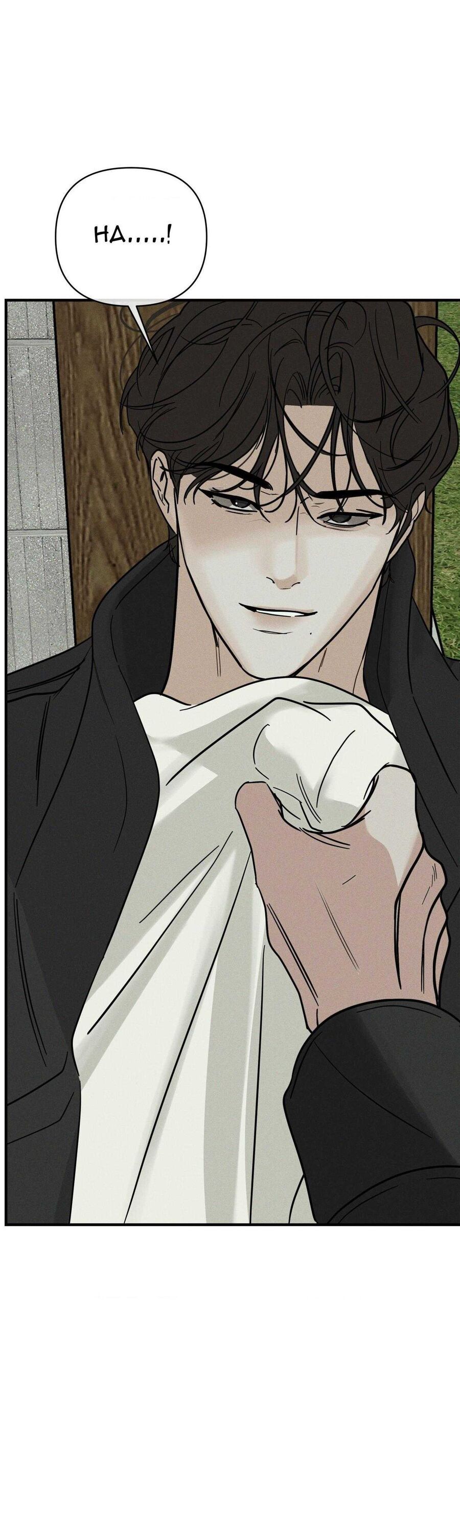 Kẻ Thù - Chap 39 - Trang 47