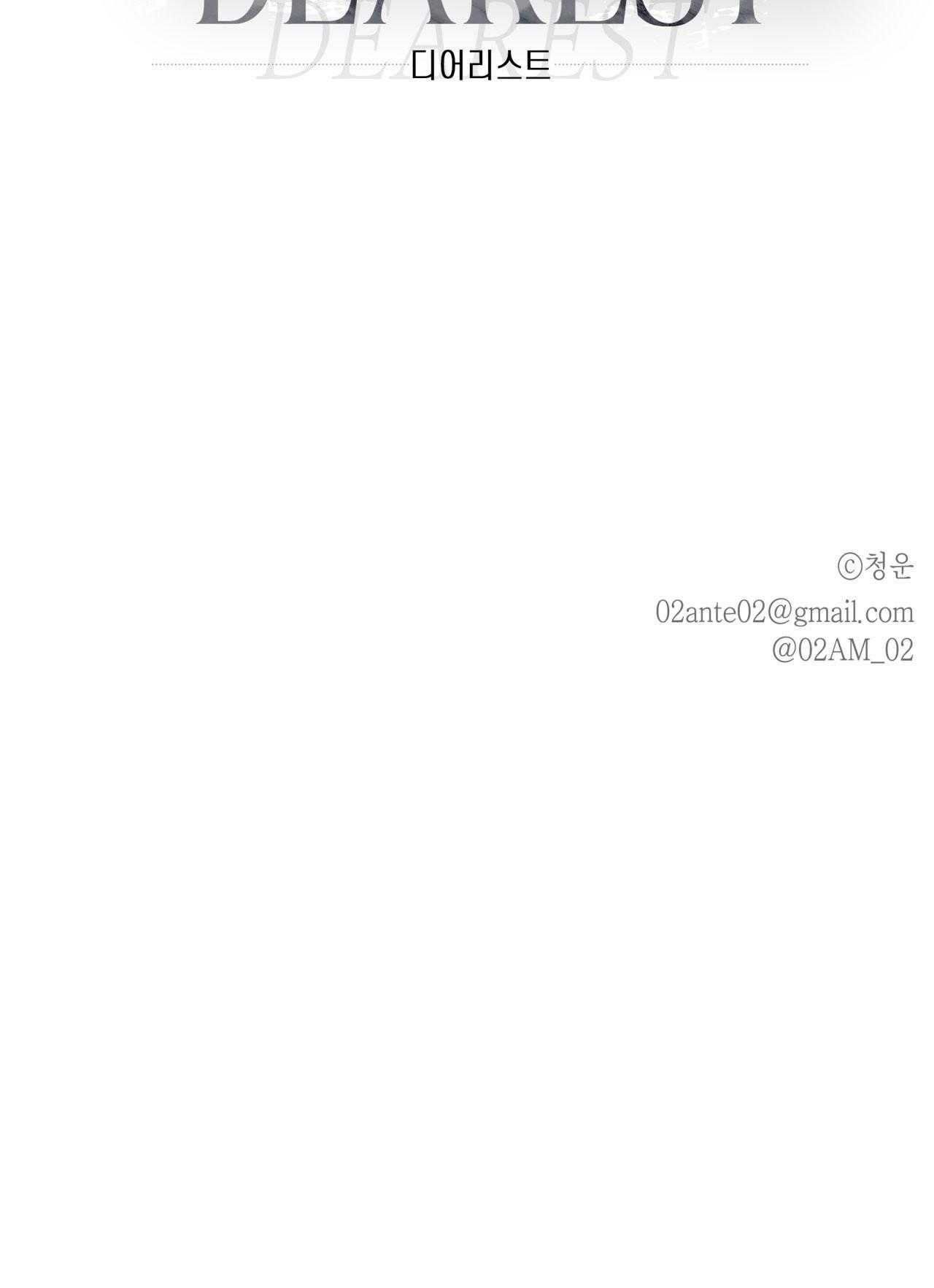 Chương 44 - Trang 11