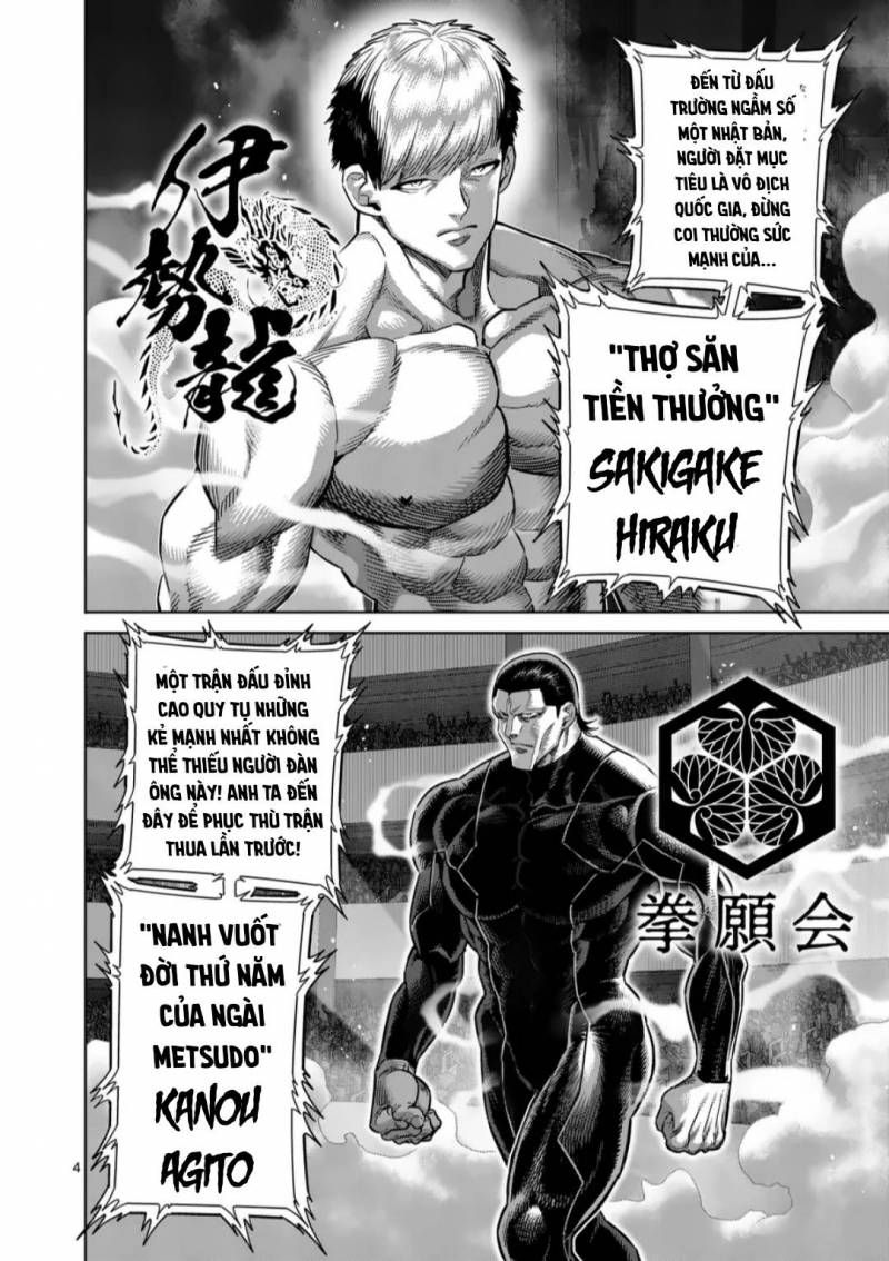 Chapter 259.1 - Trang 5