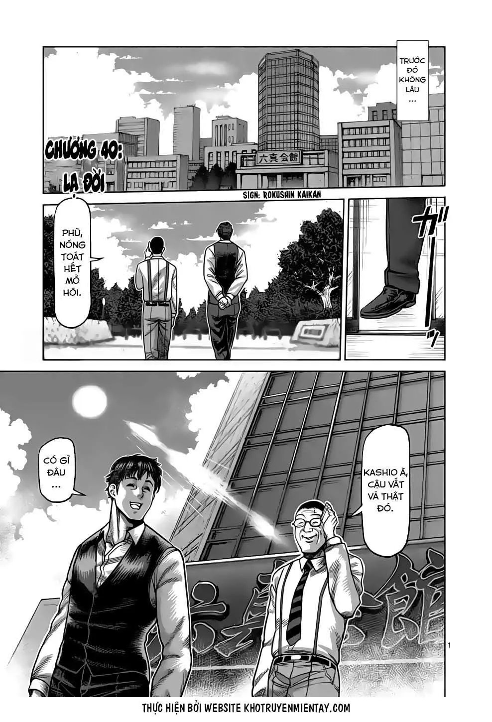 Chapter 40.1 - Trang 1