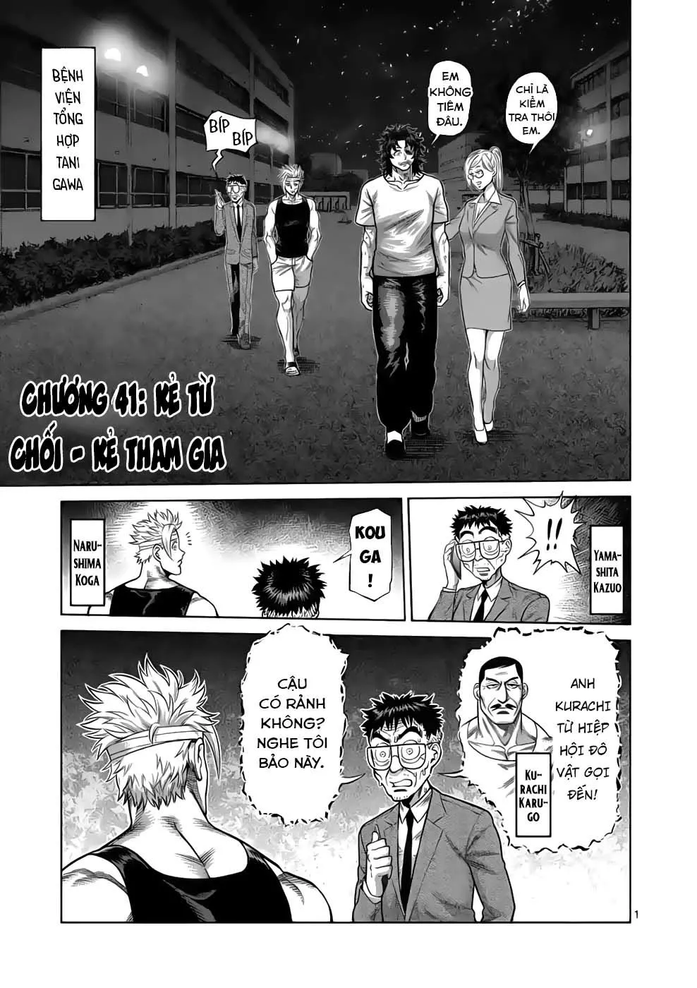 Chapter 41.1 - Trang 1
