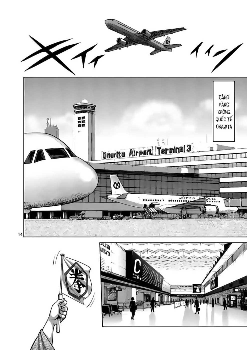 Chapter 41.1 - Trang 14