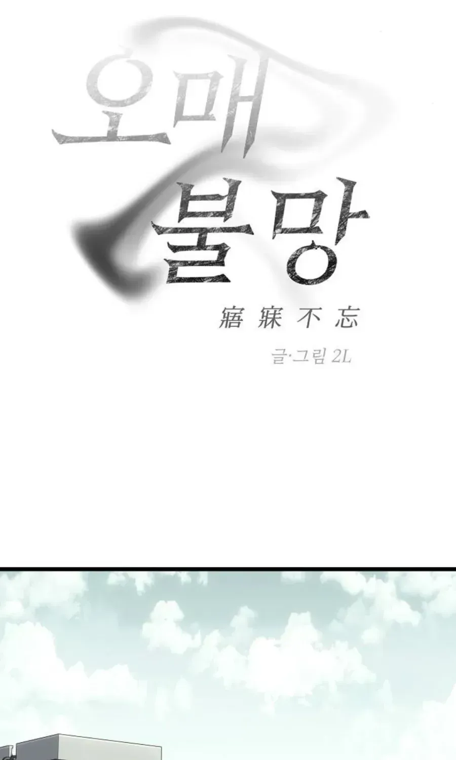Chương 2 - Trang 14