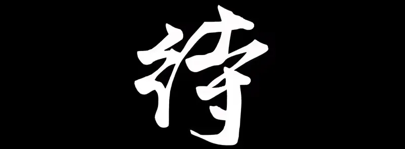 Chương 61 - Trang 117