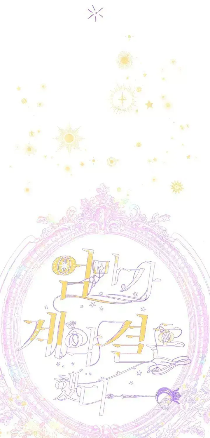 Chương 102 - Trang 26