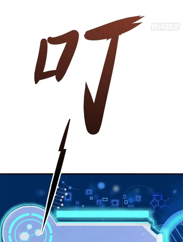 Chương 3 - Trang 3