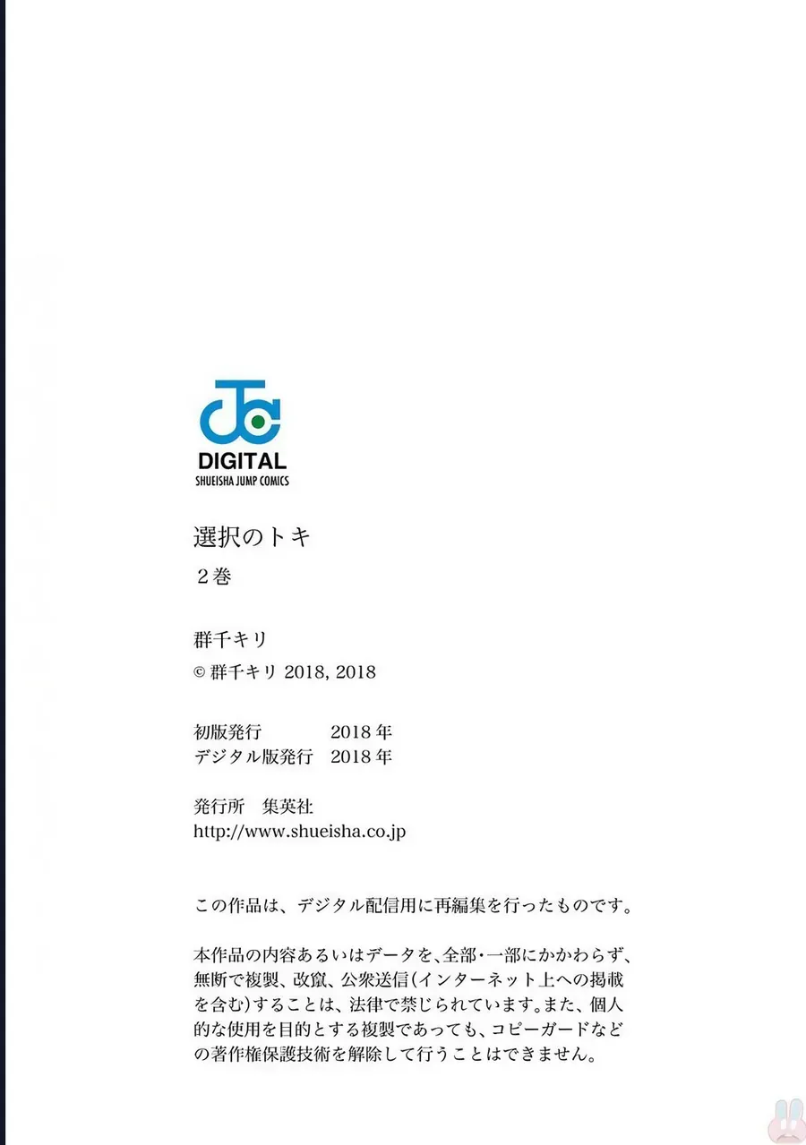 Trang 47